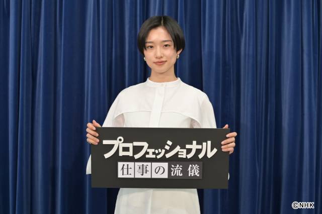 「プロフェッショナル 仕事の流儀」新ナレーターに河合優実、自身の仕事の流儀は「いつか出た時に」