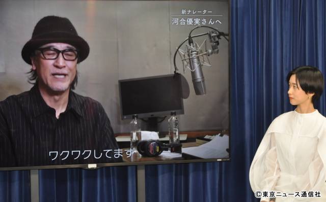 「プロフェッショナル 仕事の流儀」新ナレーターに河合優実、自身の仕事の流儀は「いつか出た時に」
