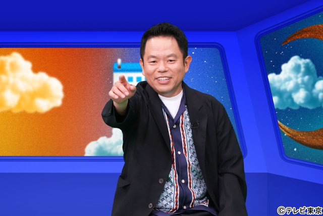 Snow Man・向井康二×ダイアン・津田篤宏がMC初タッグ「その日、どんな日？」で予定表をのぞき見