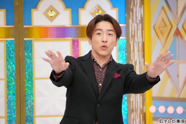 村上信五が「なんでも鑑定団」に登場! 自慢のビンテージジーンズに衝撃鑑定額が!?