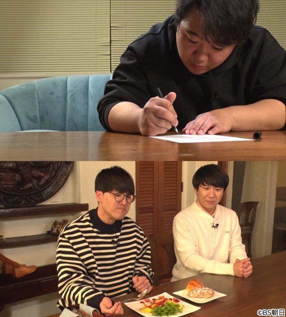 BS朝日若手社員によるチャレンジ企画第3弾 ニシダと菊田竜大の「内なる言葉」を引き出す