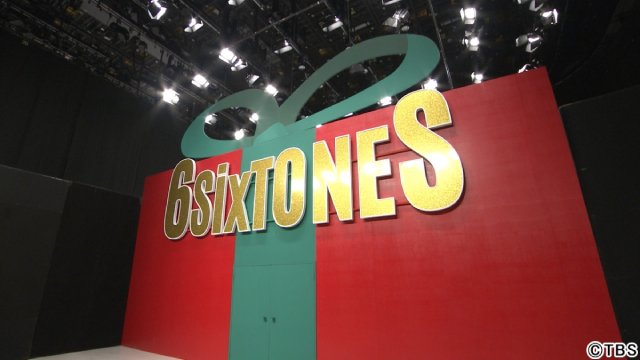 「6SixTONES」第2弾決定！　お祝い企画がまさかの体を張る企画に変貌!?