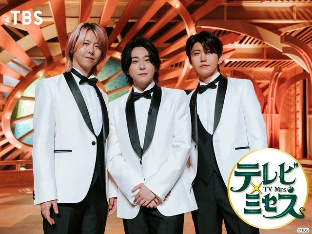 Mrs. GREEN APPLE、中島健人の特番が念願のレギュラー化！　月曜の夜を盛り上げる