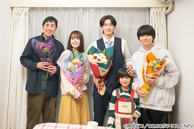 黒崎さんがプロポーズ撤回でまさかの破局!?　豊嶋花×山中柔太朗クランクアップ写真公開