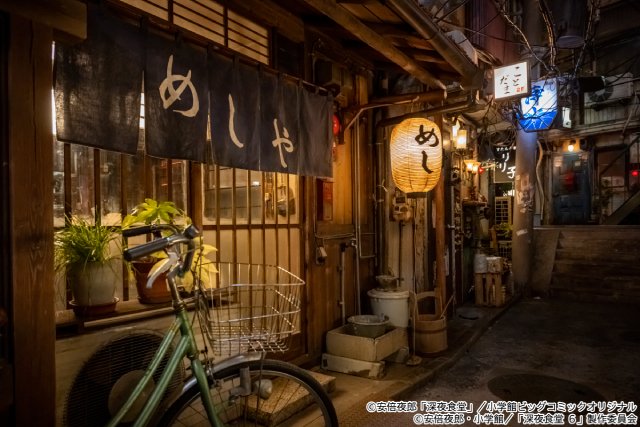 小林薫主演「深夜食堂」7年ぶりに新シリーズ始動「再開がうれしくない訳がありません」