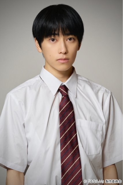 原菜乃華主演「るなしい」窪塚愛流、本島純政が“神の子”を取り巻く重要キャラクターで登場