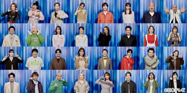 片寄涼太は那須川天心と対決！　岡田准一MC「THE FLOOR」挑戦者32名発表！　