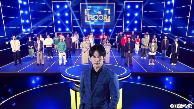 片寄涼太は那須川天心と対決！　岡田准一MC「THE FLOOR」挑戦者32名発表！　