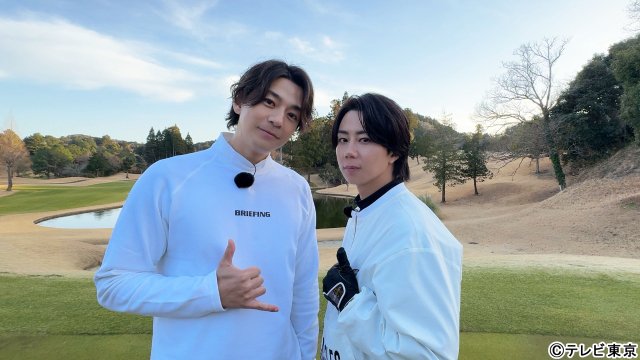 北山宏光、テレ東で初冠番組！「ゴルフPARっといこうぜ！」で三浦翔平とチーム対決