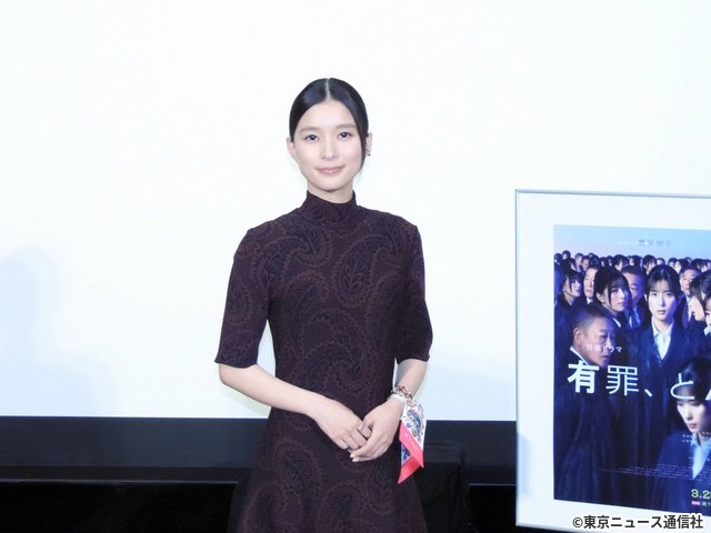 「有罪、とAIは告げた」主演・芳根京子、AIは「ちょっと時代についていけてない…」