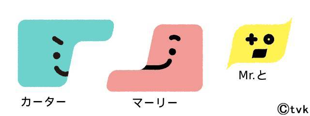 tvkで新たな音楽番組「カタマリ」が誕生！　番組連動のプロジェクトもスタート