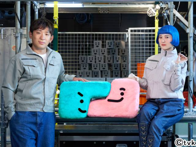 tvkで新たな音楽番組「カタマリ」が誕生！　番組連動のプロジェクトもスタート