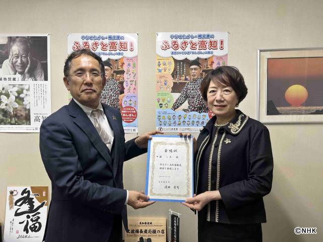 朝ドラ脚本家が高知の顔に　中園ミホ氏「やなせさんの使命」、長田育恵氏「魅力を伝えたい」