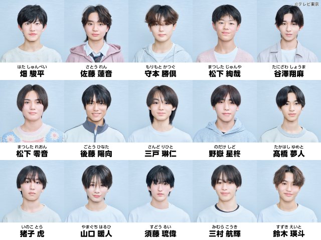 EBiDAN15周年記念オーディションが本格始動！　29人の候補生＆新井弘毅ら審査員が解禁