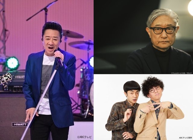 HOUND DOG参戦で名曲対決　堤幸彦監督×M-1王者たくろうも挑む「格付けチェック」春SP