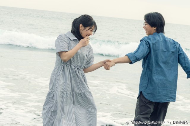 宮澤エマ主演「産まない女はダメですか？」TVerにて“前日譚”が配信決定！　予告映像も解禁に