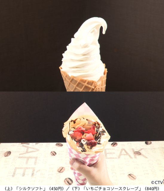 CUTIE STREET・佐野愛花＆増田彩乃ら大鬼赤字フレンチに仰天「オモウマい店」2時間SP