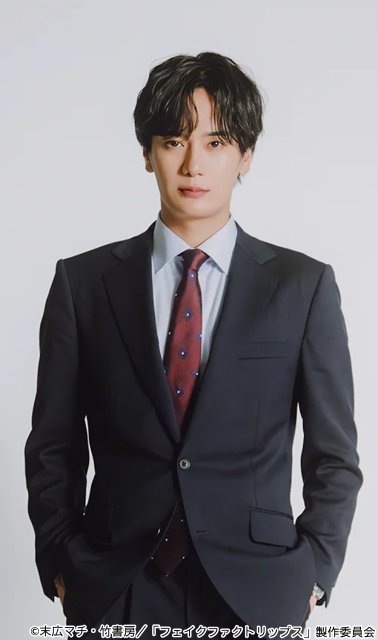 堀海登、佐藤友祐、大人の“ウブきゅんラブバトル”「フェイクファクトリップス」W主演＆世界配信も