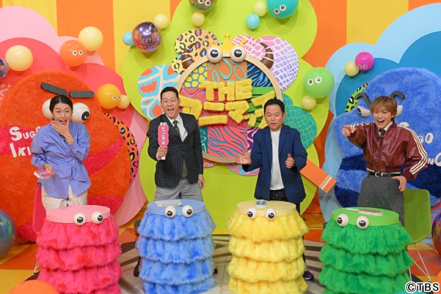 東野幸治とダイアン・津田篤宏が初タッグMC　松倉海斗も驚く動物VS人間バトル開幕