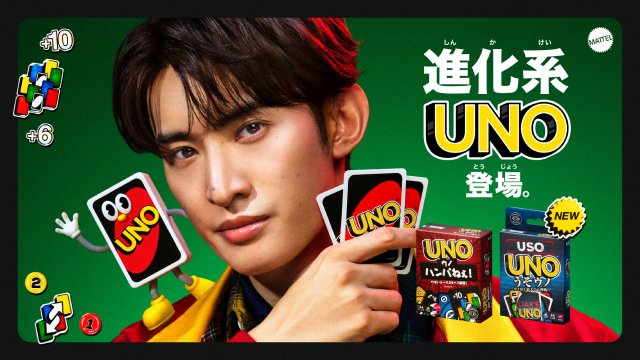 向井康二、“進化系ウノ”の顔に就任　エイプリルフール発売の「うそウノ」新CMに登場