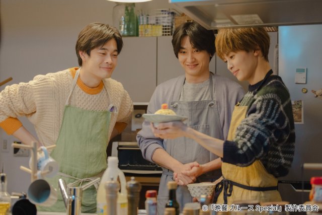 井之脇海×金子大地×草川拓弥「晩餐ブルース Special」アラサー男子たちの新たな悩みや迷い描く