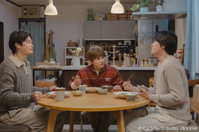 井之脇海×金子大地×草川拓弥「晩餐ブルース Special」アラサー男子たちの新たな悩みや迷い描く