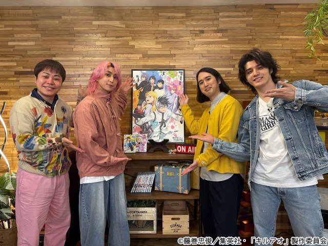 佐久間大介がMC“キルアオ愛”満載の特番「佐久間大介のキルアオを100倍楽しむ夜」放送決定