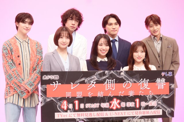 水崎綾女＆篠田麻里子が“○○同盟”結成！　二階堂高嗣は“驚かサレタ”出来事明かす