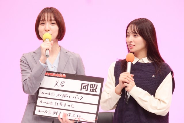 水崎綾女＆篠田麻里子が“○○同盟”結成！　二階堂高嗣は“驚かサレタ”出来事明かす