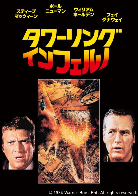 BS12「土曜洋画劇場」、4月は銀幕の伝説ポール・ニューマン特集「ハスラー」など名作放送