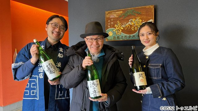 久住昌之＆奥山かずさが宮城の知られざる魅力を発見「ニッポン箸休めさんぽ」