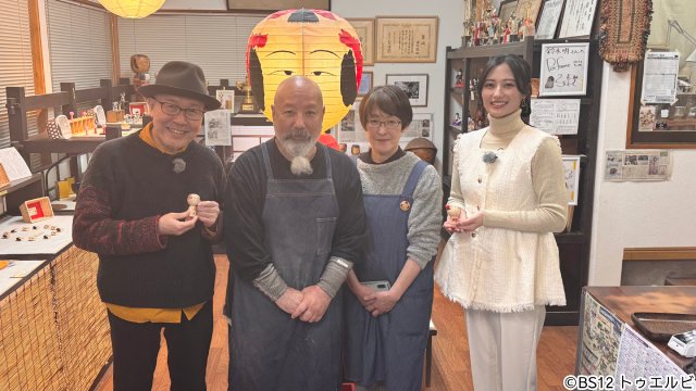 久住昌之＆奥山かずさが宮城の知られざる魅力を発見「ニッポン箸休めさんぽ」