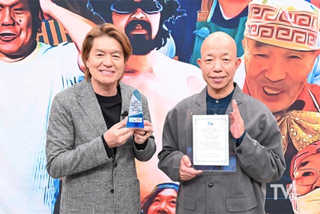 TVer10周年記念賞を発表! 大賞は「水ダウ」、優秀賞は「アメトーーク!」「月曜から夜ふかし」