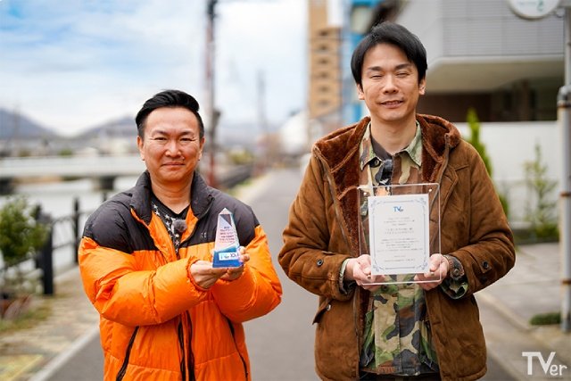 TVer10周年記念賞を発表! 大賞は「水ダウ」、優秀賞は「アメトーーク!」「月曜から夜ふかし」