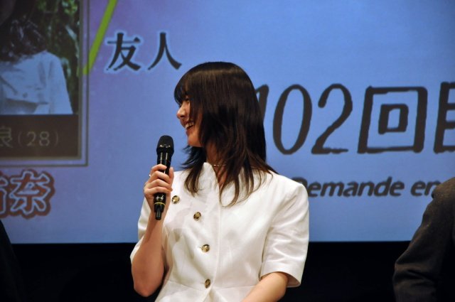 “あり得ない”からこそドラマになった!?　唐田えりか主演「102回目のプロポーズ」完成披露イベント