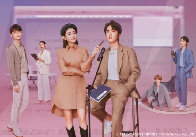 中国の“入れ替わり”ラブコメ「君（あなた）になるあの日」が配信開始