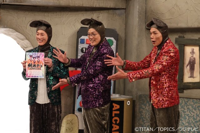 超特急、氣志團、花澤香菜、純烈らが「爆チュー問題」新作コントで大暴れ！