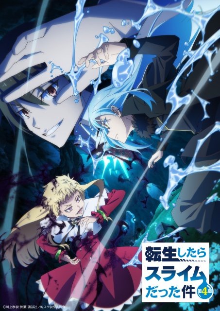 「転スラ 第4期」ほか異世界系人気作品が続々見放題【J:COM STREAM 2026春アニメ】