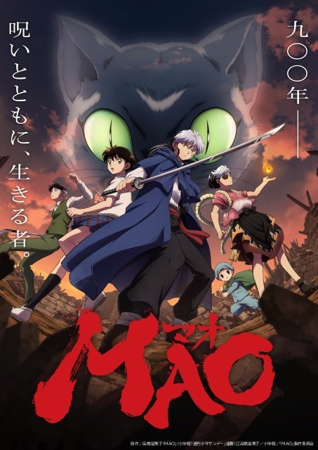 「転スラ 第4期」ほか異世界系人気作品が続々見放題【J:COM STREAM 2026春アニメ】
