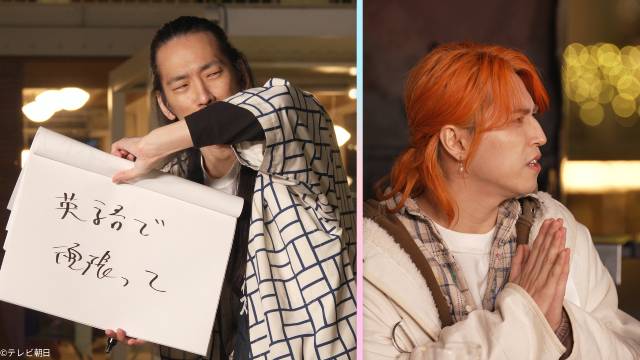 タカシ、深堀未来、小林大悟が参戦! 「キミとボク、ときどきカンペ」第2弾・後編が配信