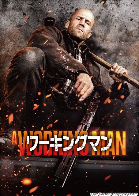 福本莉子＆ジェシー主演「お嬢と番犬くん」などが見放題【Prime Video4月新着作品】