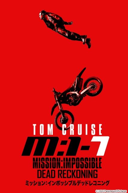 福本莉子＆ジェシー主演「お嬢と番犬くん」などが見放題【Prime Video4月新着作品】