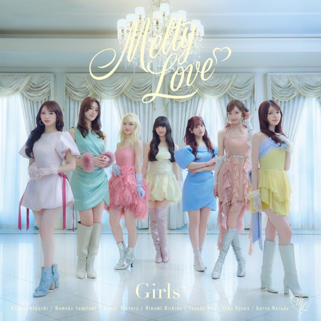 Girls²が「聖ラブサバイバーズ」のOP曲「Melty Love」の注目ポイントを告白！