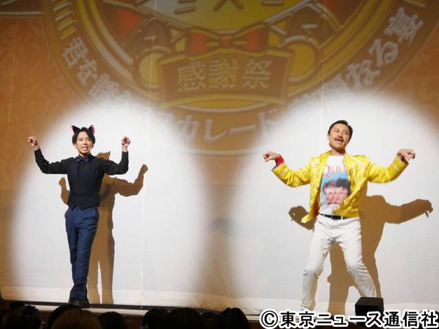 「猫のひたいほどワイド祝10周年感謝祭」開催！　名場面をリポート