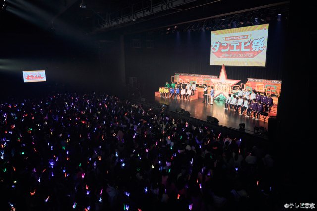 「ダンエビ祭」の模様を前後編で放送・配信! 超特急ら先輩連合軍とICEx・Lienel軍が激突