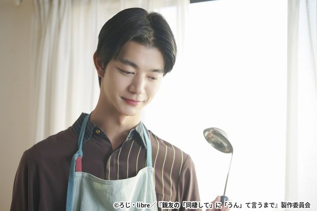 湊(吉澤要人)が語る本音、航(雨宮翔)が抱える恐怖。2人の距離が揺れる「同棲して」第7話