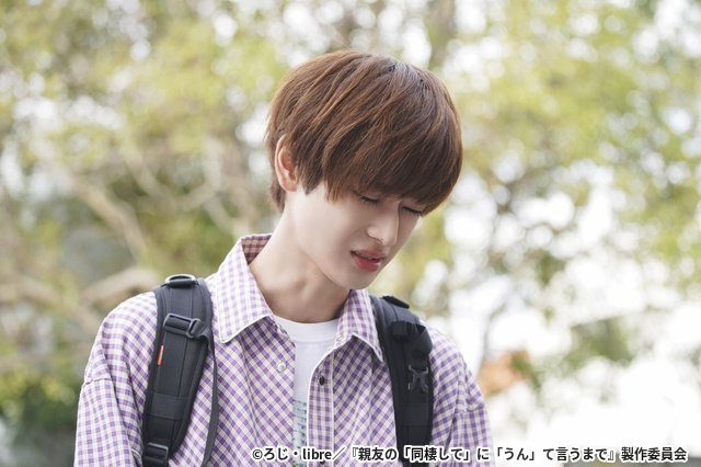 湊(吉澤要人)が語る本音、航(雨宮翔)が抱える恐怖。2人の距離が揺れる「同棲して」第7話