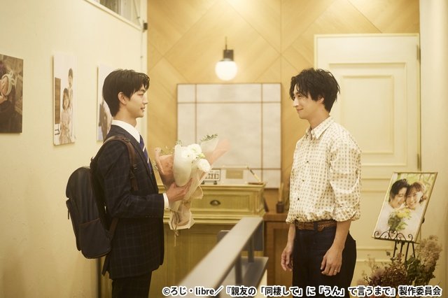 湊(吉澤要人)が語る本音、航(雨宮翔)が抱える恐怖。2人の距離が揺れる「同棲して」第7話