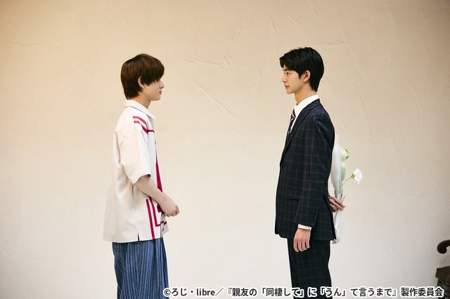 湊(吉澤要人)が語る本音、航(雨宮翔)が抱える恐怖。2人の距離が揺れる「同棲して」第7話