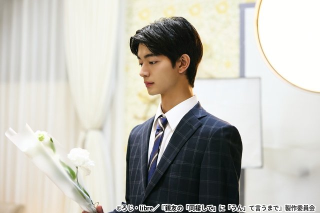 「会ったら好きだって思うの止められない」湊（吉澤要人）と航（雨宮翔）の選択「同棲して」第8話